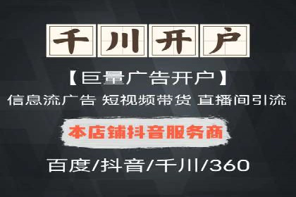 案例分享：SEM推广代运营经验