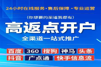 头条信息流优化策略分享