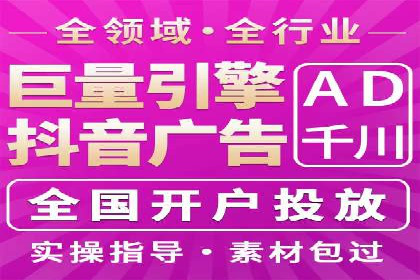 百度推广CPC计费模式案例解析